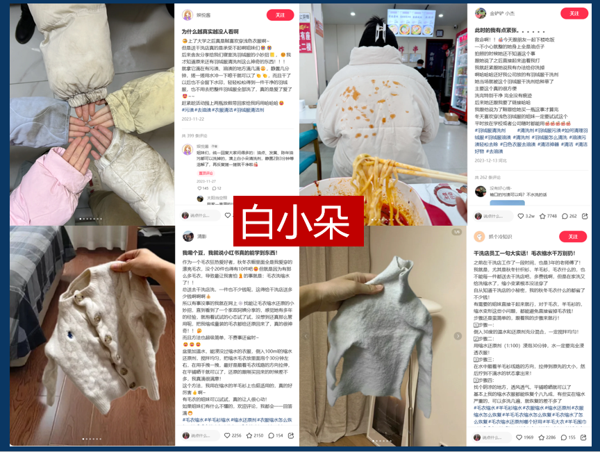 抄作业!揭秘小红书上近期高卖货可复制的内容营销玩法!
