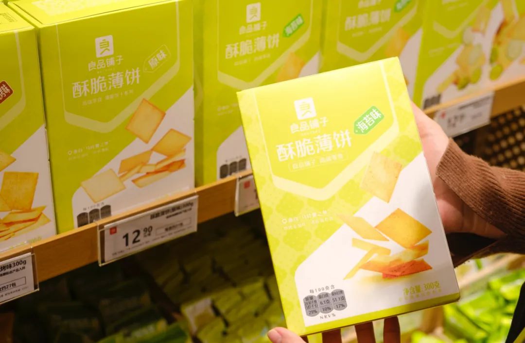 变革，良品铺子要坐稳&ldquo;牌桌&rdquo;？