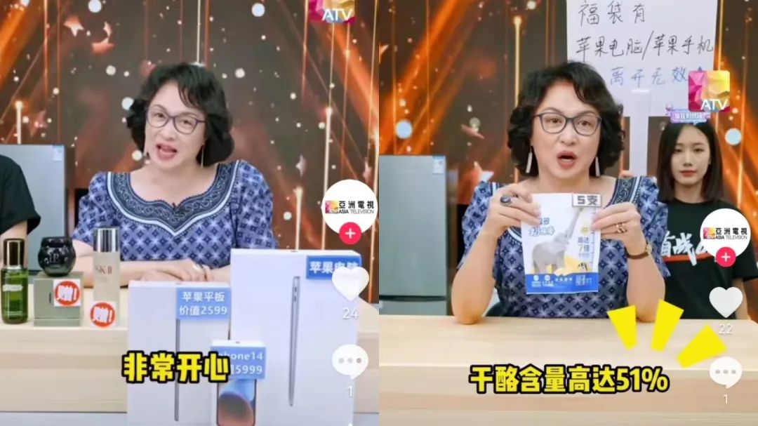 《新闻女王》火了，但TVB直播带货还&ldquo;差一点&rdquo;