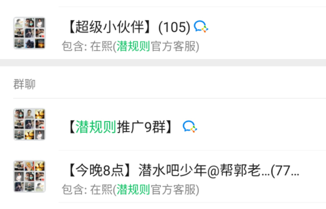 重线下体验的潜水运动,如何通过线上的系统化运营做到GMV翻8倍 重线下体验的潜水运动,如何通过线上的系统化运营做到GMV翻8倍