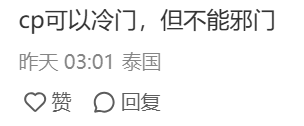 多邻国联动王者荣耀搞抽象，虞姬变成&ldquo;愚鸡&rdquo;了&hellip;&hellip;