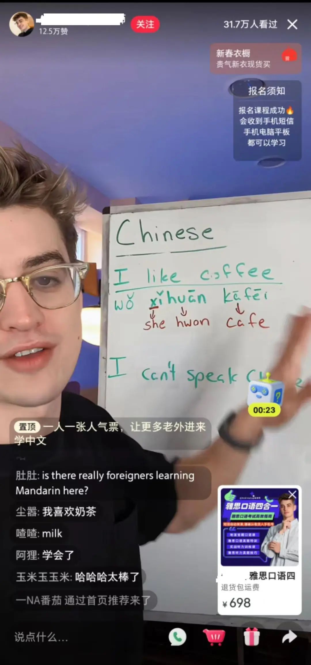 洋人涌入小红书，如何接住这波&ldquo;泼天富贵&rdquo;？