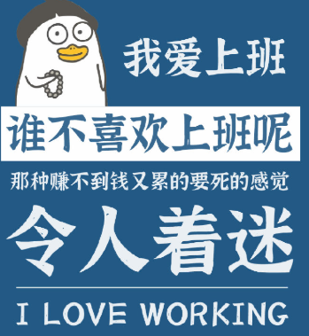 拼多多时薪600元?2025互联网公司『时薪排行榜』曝光,看看你在第几梯队