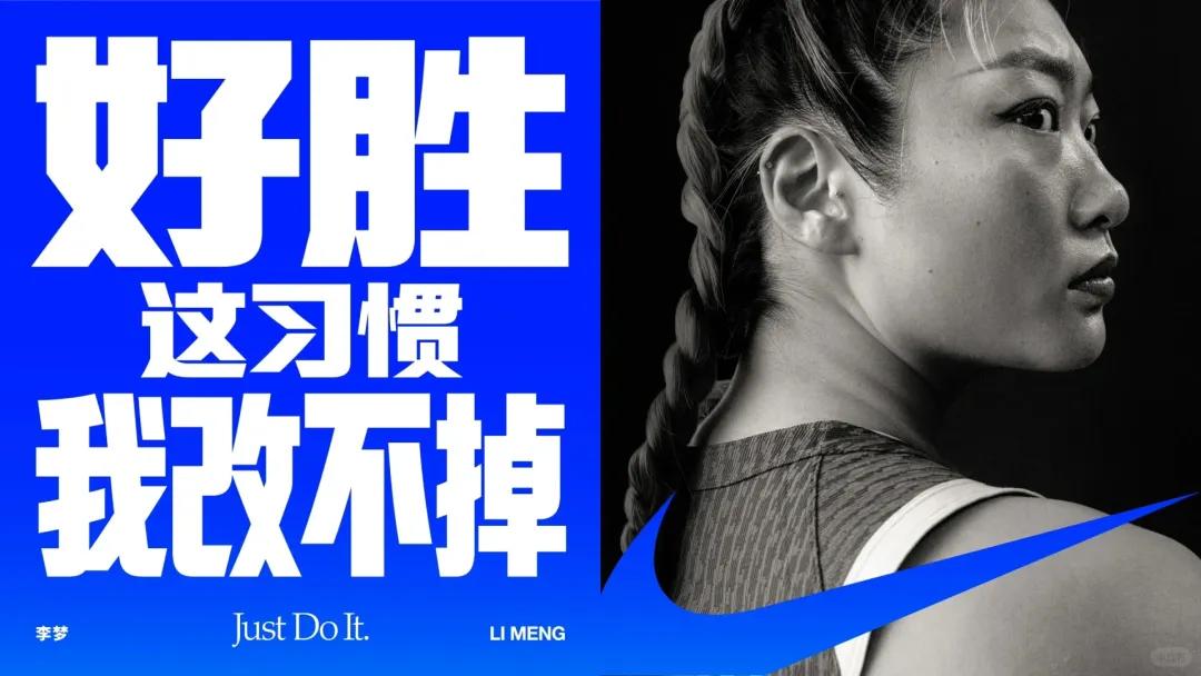 2024年,我心中最好的24句文案