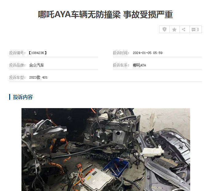 哪吒汽车全系降价 为何只&ldquo;火&rdquo;了一年？｜车界观察