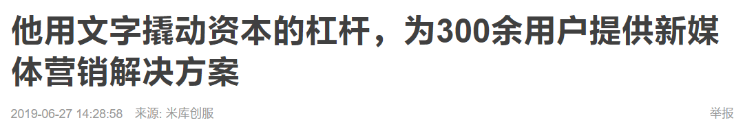 老五公司的简介案例 老五公司的简介案例