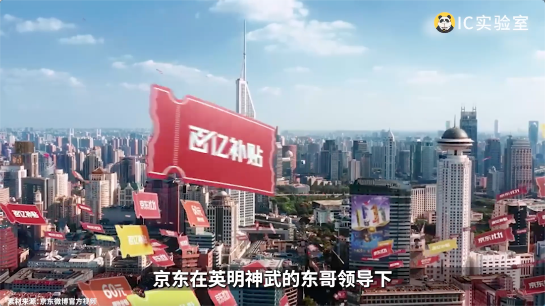 低价京东,打不过拼多多