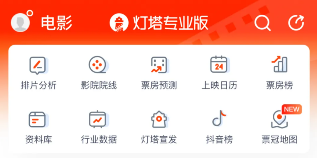 “内容+科技”持续打牢基本盘,阿里影业进入新增长周期