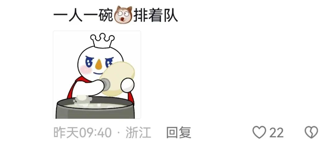 蜜雪冰城,你又双叒叕整上新活儿了?