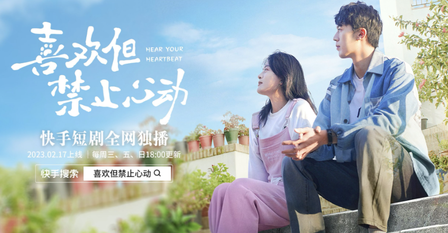 “抠”出利润的快手,电商GMV即将破万亿