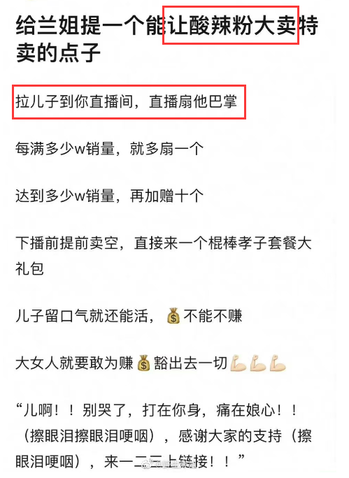 汪小菲发疯反转!最大赢家竟不是床垫品牌