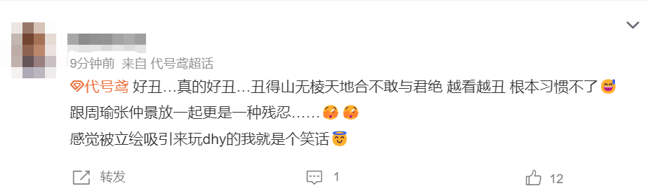 新卡池丑上热搜第一后,玩家留给《代号鸢》的耐心不多了
