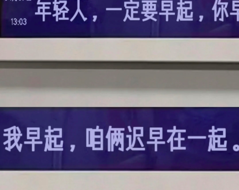 520发疯文案,主打一个叛逆