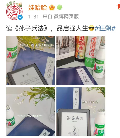 白嫖《狂飙》居然还吐槽？娃哈哈把我看傻眼了！