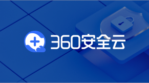 周鸿祎入股哪吒汽车后未尝盈利味道,三六零两年最高亏27.5亿