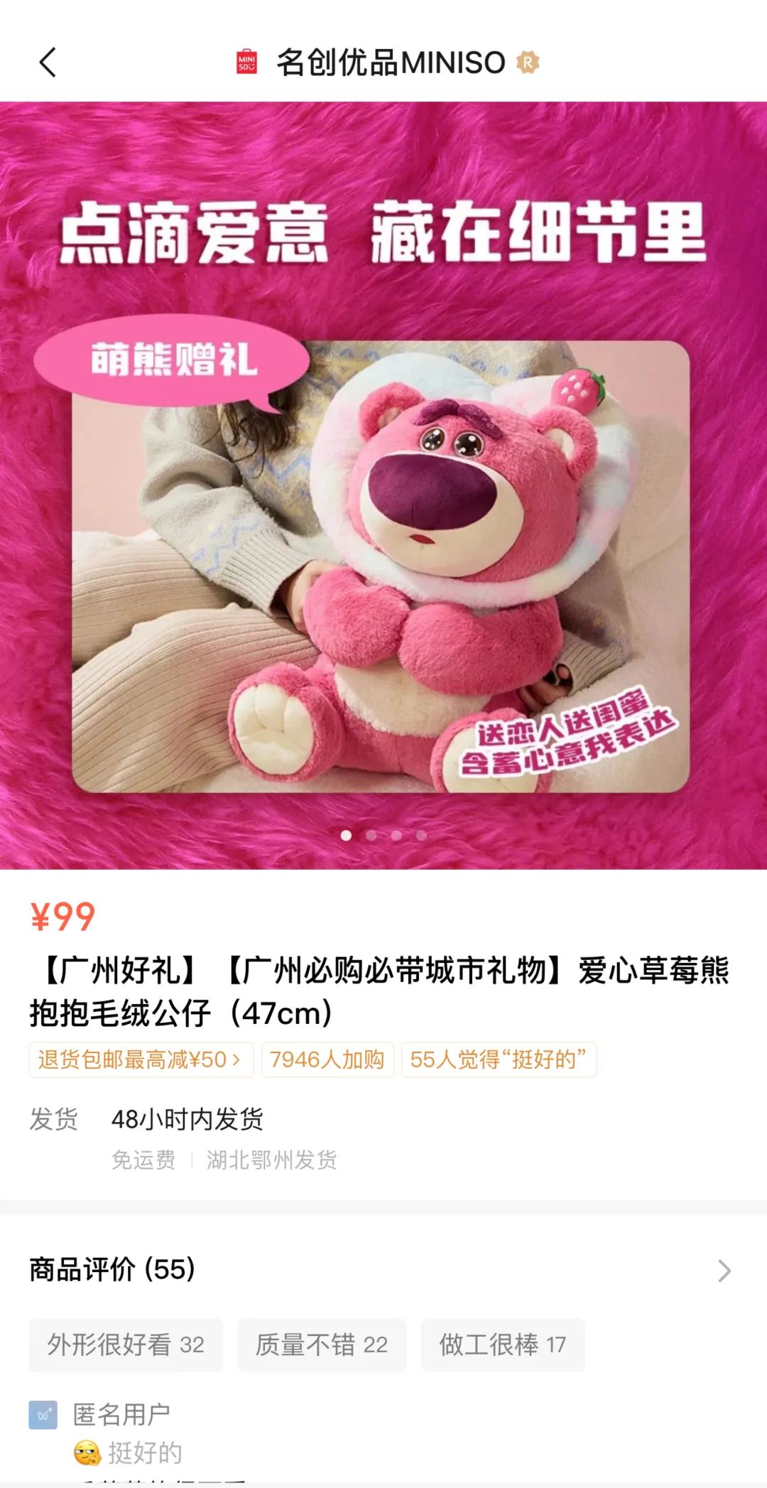 GMV两天近百万,谁吃到了“微信蓝包”的春节红利?