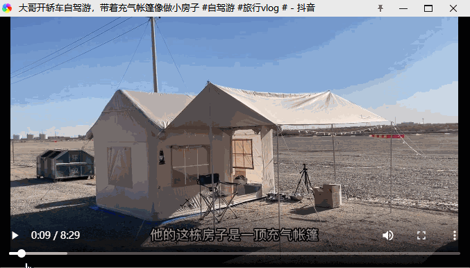 5个月涨粉15万,轻松月入2万元!拍旅游视频怎么挣钱?
