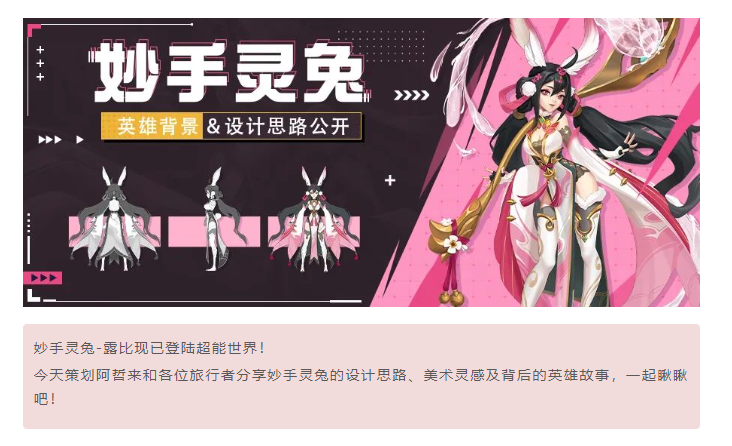 &ldquo;超能世界&rdquo;的IP化探索，从拥抱流量到发掘流量入口