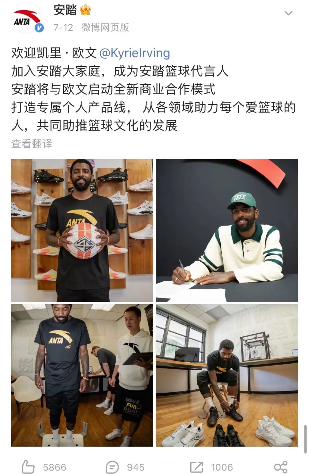 安踏与李宁:一个时代,两种选择