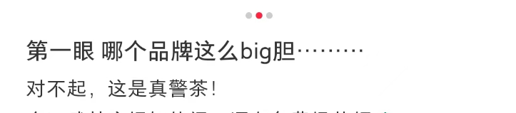 苏州公安出&ldquo;警茶&rdquo;火了！网友：史上最危险的奶茶
