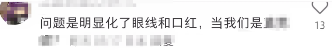 &ldquo;素颜羞耻&rdquo;的SK-II神仙水火了，网友：很难评！