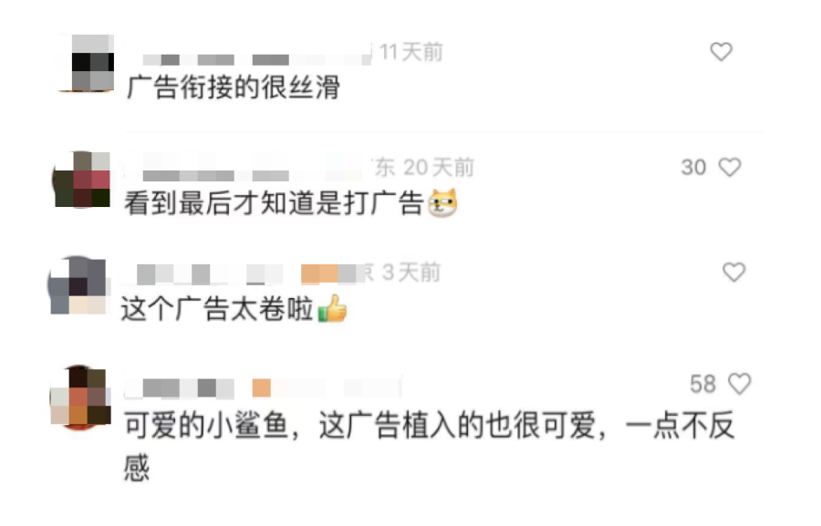 这杯我请?饿了么解锁最有“京味儿”的在地化内容营销