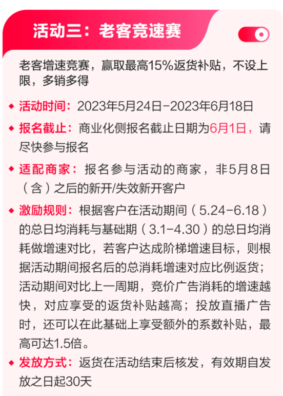 从官方玩法到推广攻略，小红书618答疑解惑看这里！