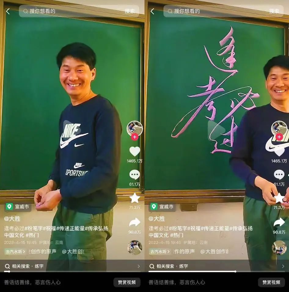 网红地域图鉴:云南“滇疯赛”,天津下大爷,一半顶流在安徽?