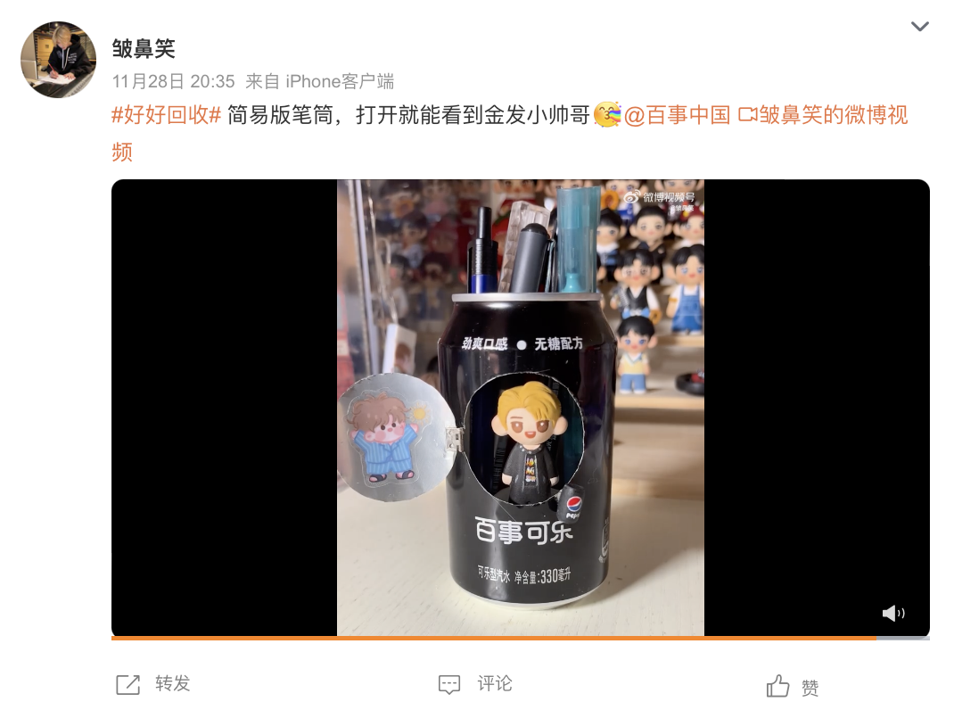 vivo &上美影新解《哪吒闹海》、百事可乐将空瓶玩出环保新花样、五菱宏光&肯德基梦幻联动炫ji|案例精品店
