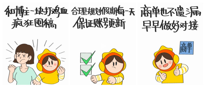 五一期间，抖音账号发什么？