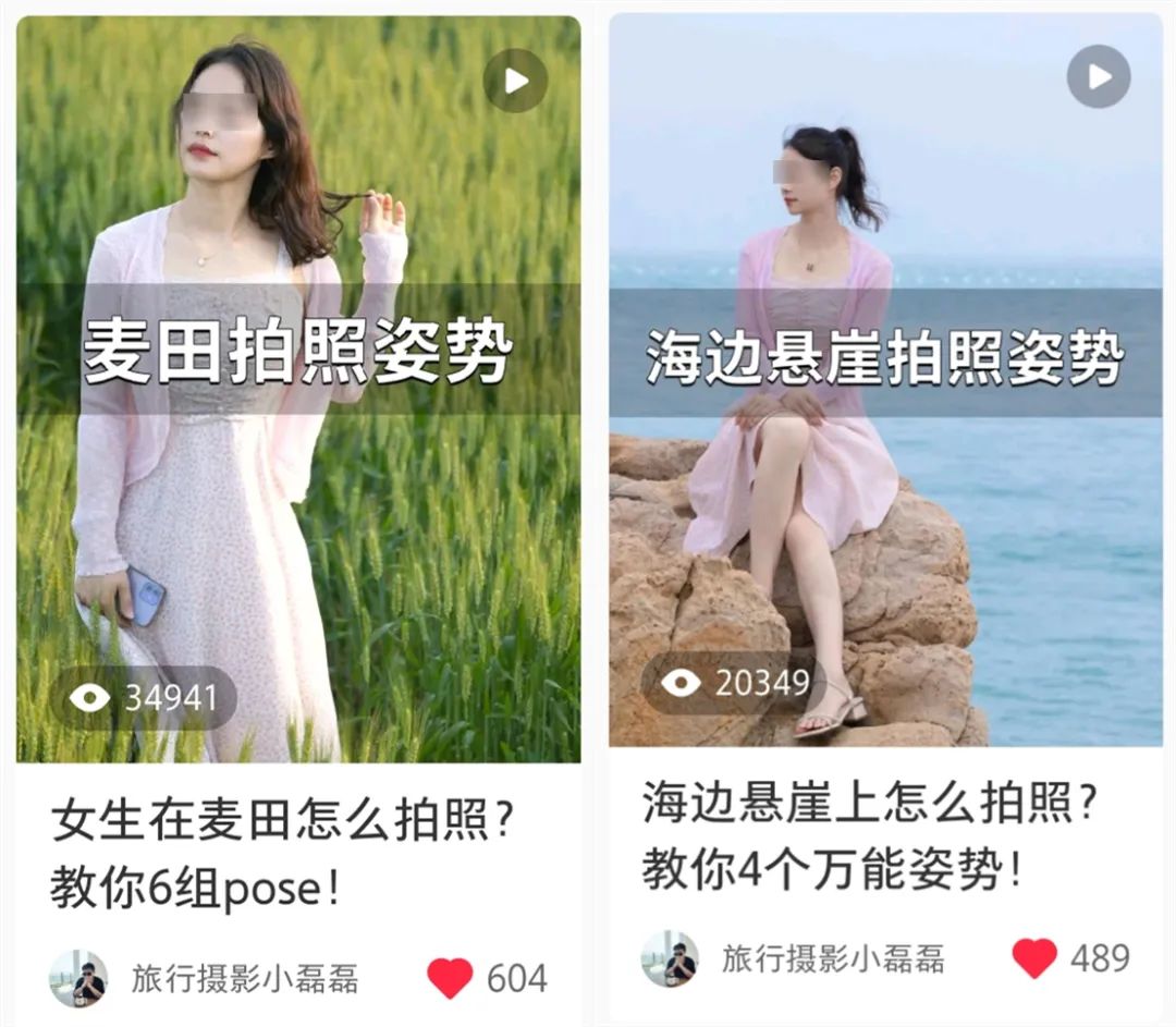 1条短视频轻松涨粉几百,0成本操作!我用了3个方法!