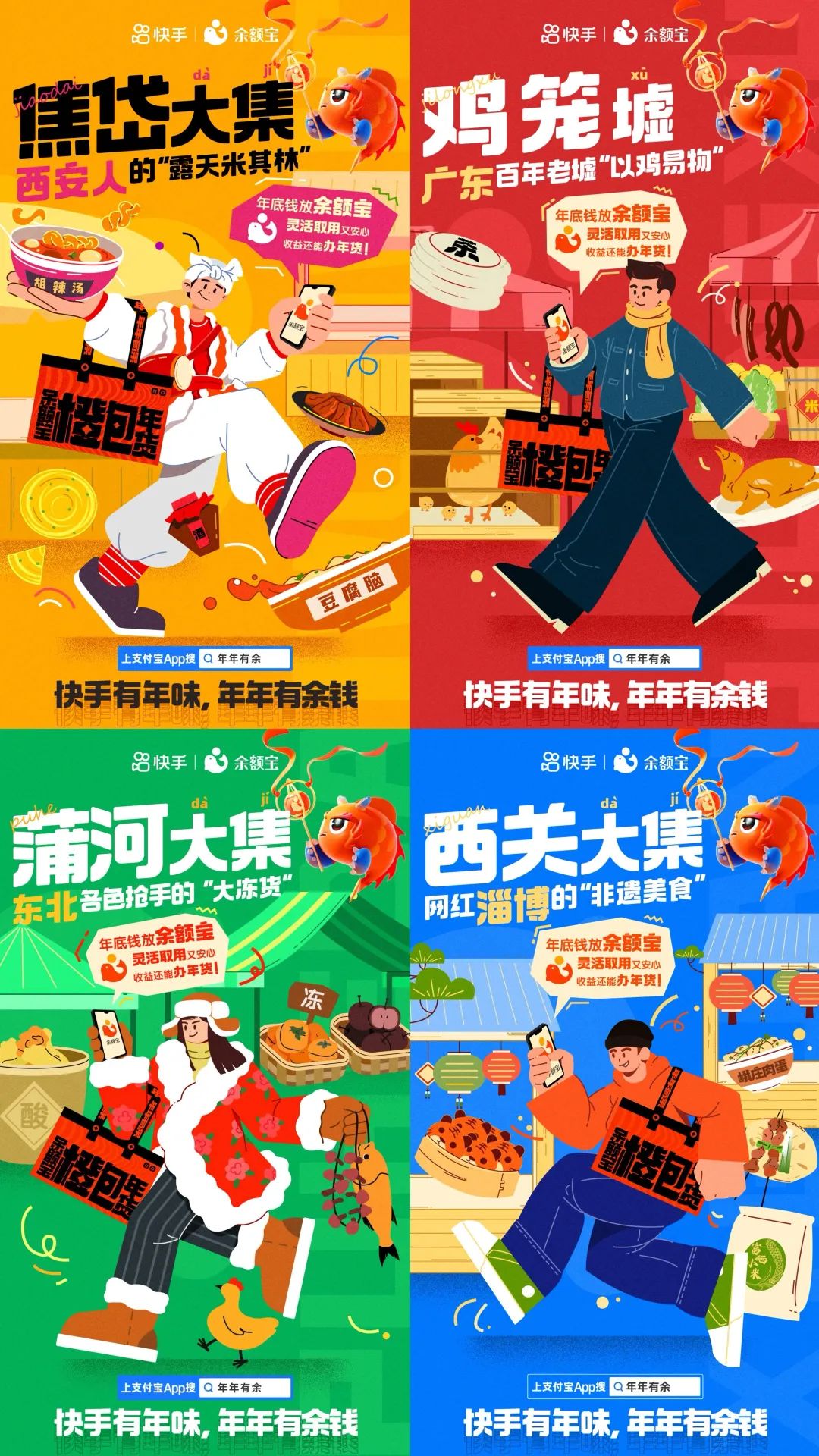 品牌增长下半场:抓住新线市场消费升级红利