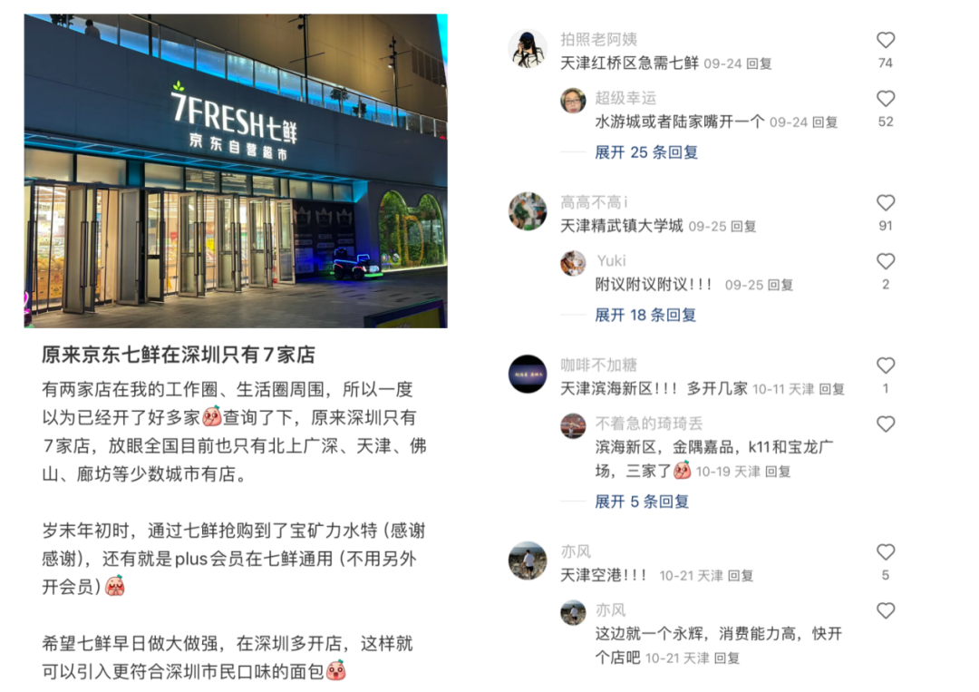 价格战背后:即时零售三小龙的致命伤