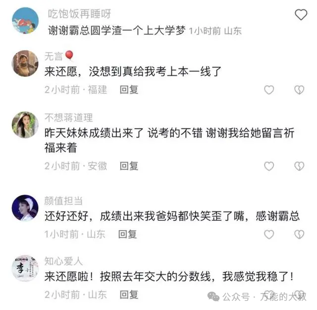 都在&ldquo;听劝+宠粉&rdquo;，为何只有洁柔出圈？