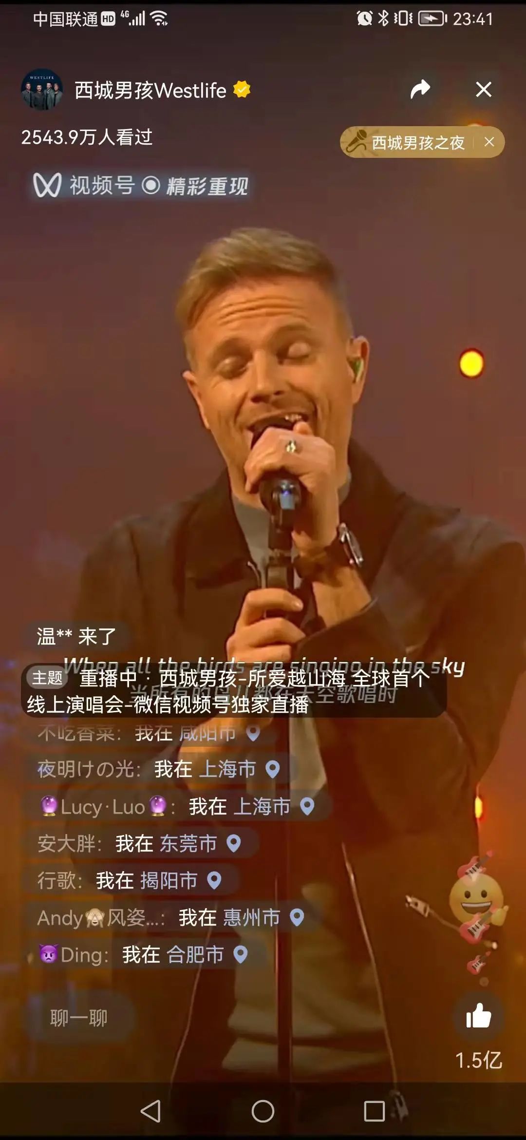 点赞1.6亿:去中心化时代《新闻联播》狂欢 点赞1.6亿:去中心化时代《新闻联播》狂欢