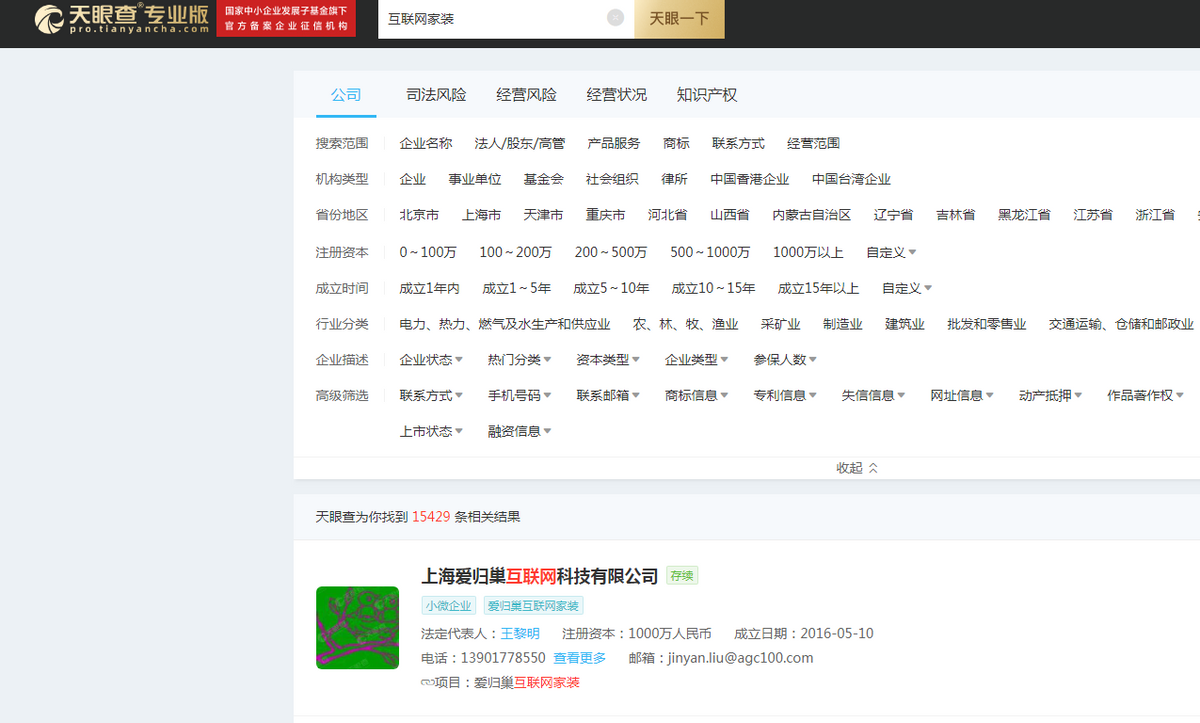 国美不缺钱?那缺的是什么? 国美不缺钱?那缺的是什么?