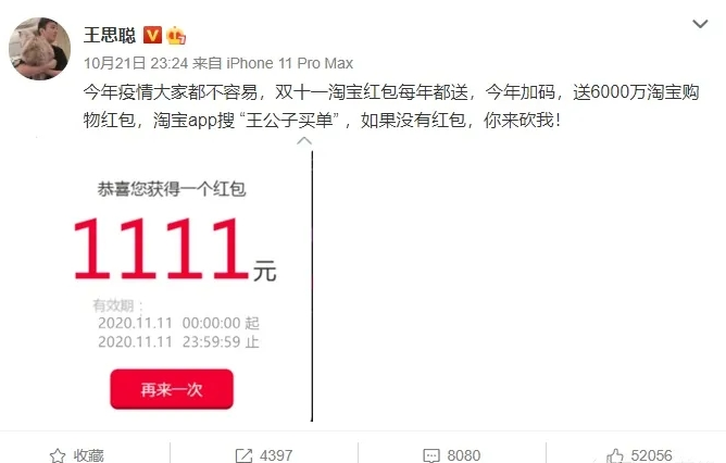 一直被剁手:你给双11账单,我给你赚钱指南 一直被剁手:你给双11账单,我给你赚钱指南