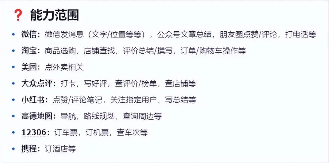 最强清华系AI公司,正在无限接近“中国版OpenAI”