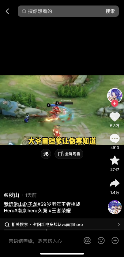 平均年龄55岁的夕阳红电竞队vs职业战队?美团外卖真的太会玩了!