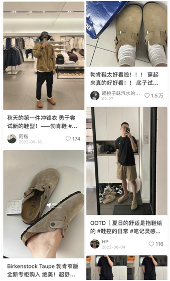 丑鞋上市估值500亿,LV赢麻了