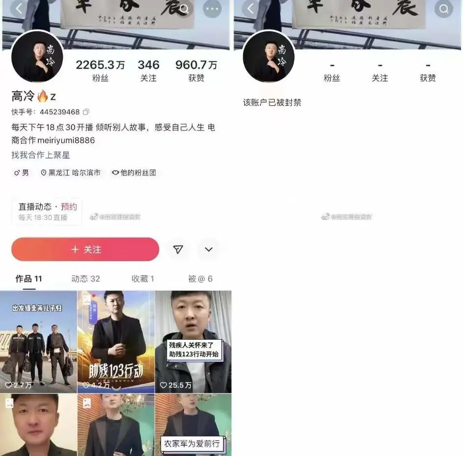 直播间的&ldquo;儿子们&rdquo;靠坑骗&ldquo;爹妈&rdquo;月入百万，这届315辛巴跳了预言家？