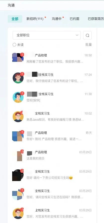 2023年,我身边那些产品新人的变化