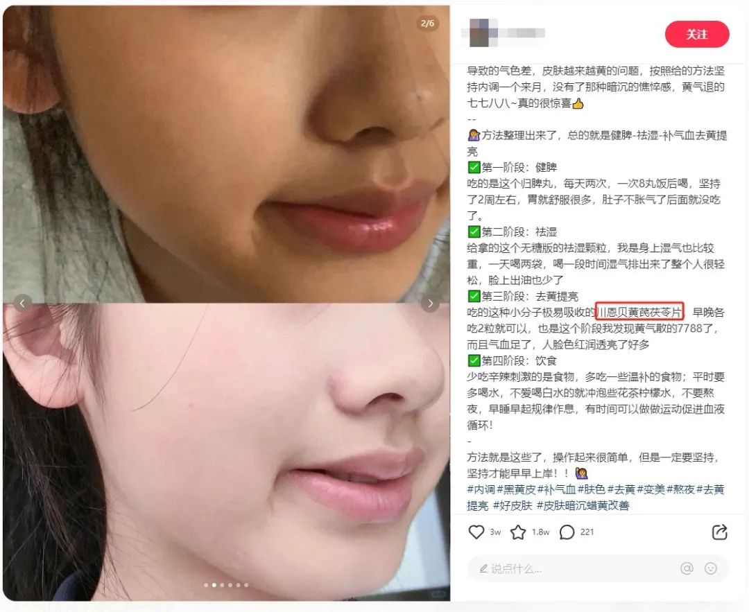 当他们开始用小红书,我觉得百度的冬天要来了