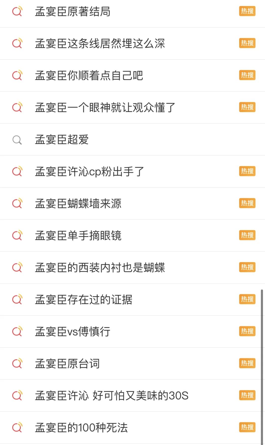 文娱牧民，安居微博
