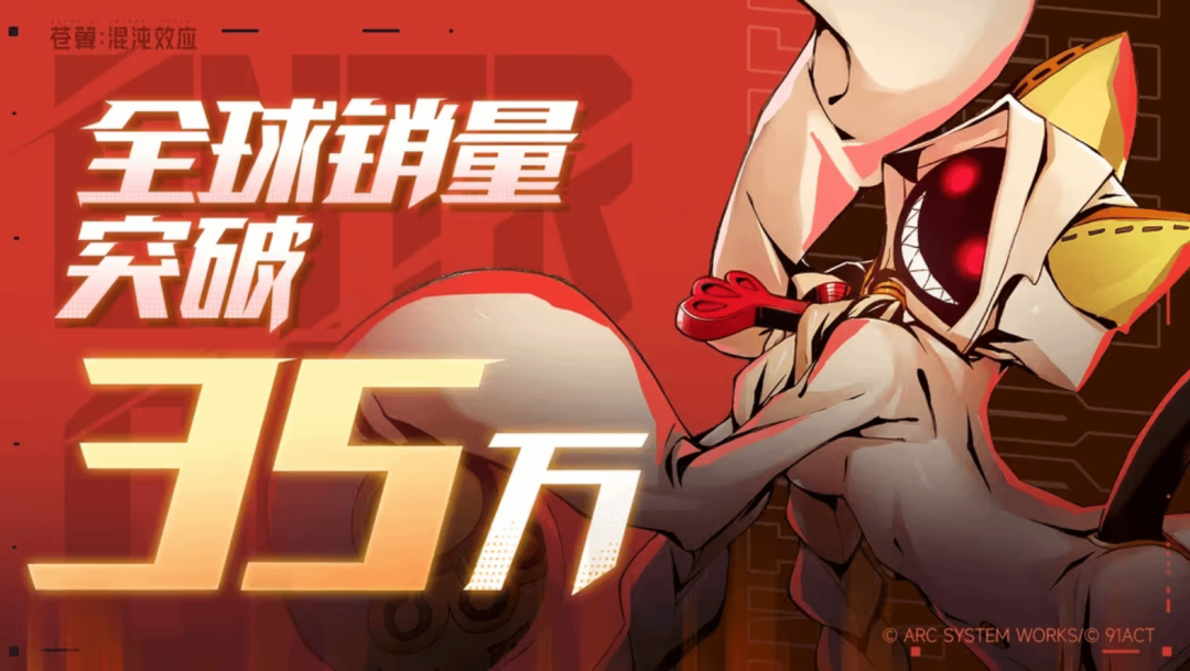 一个月内大起大落:年前解散,年后拿版号复活的91Act