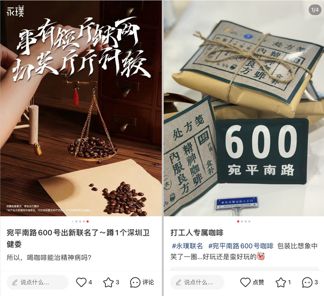 城市地标,何以引领品牌新潮?