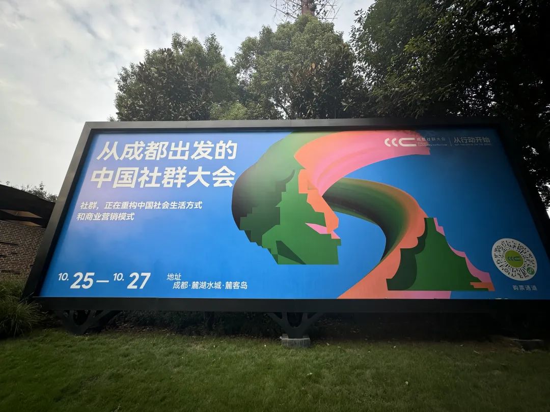 奔赴1500公里拍到的文案,不能只我一个人看