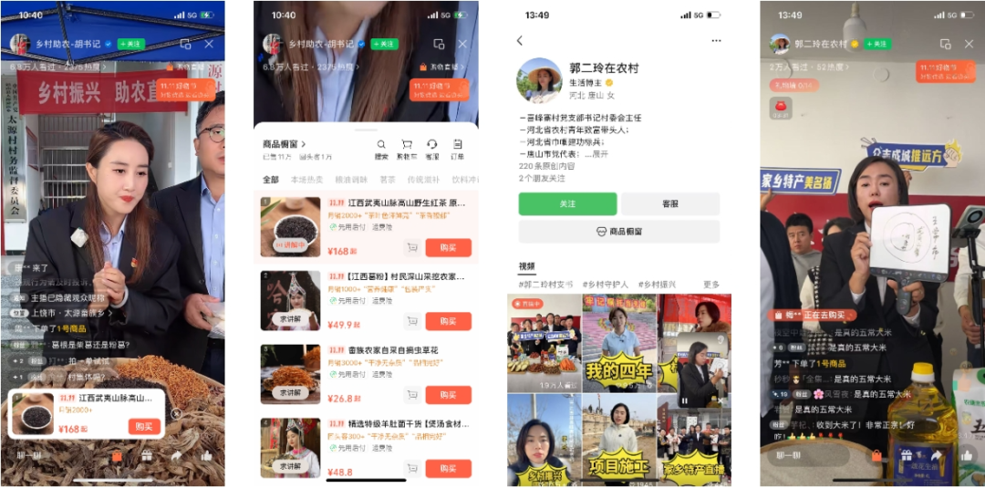 双11陪跑半程,视频号超绝松弛感背后