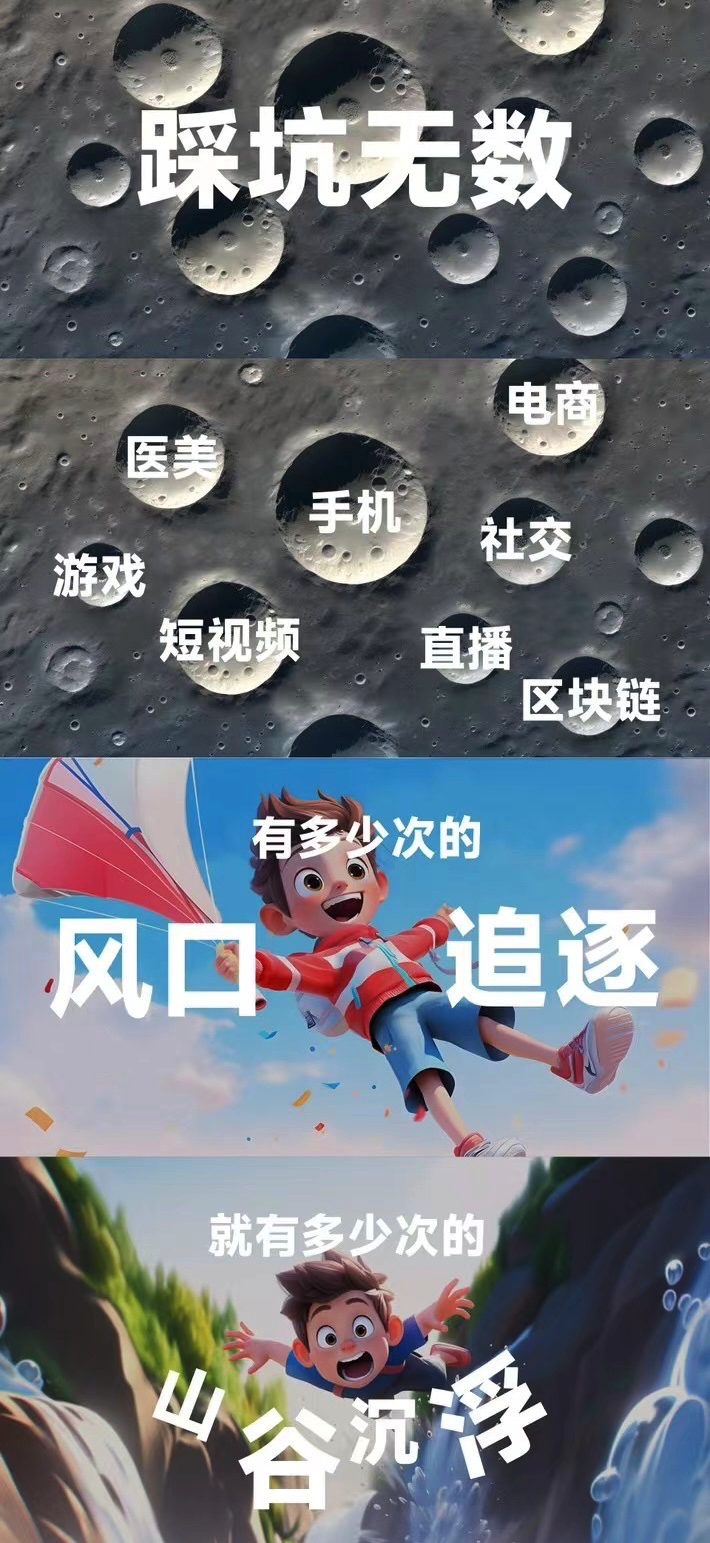 美图——非共识下AI商业化的一个独特范本