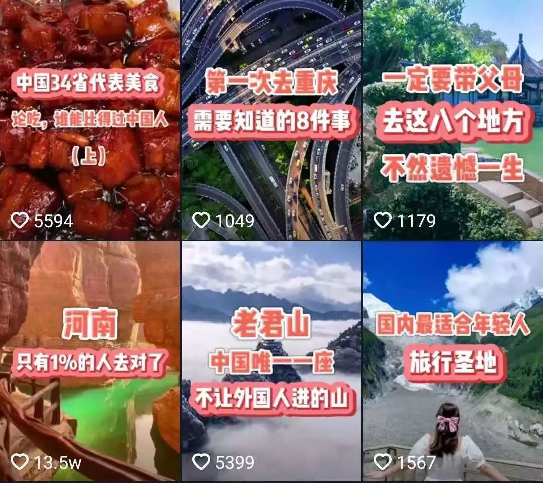 驾校、旅游、机械!带你拆解行业头部账号!